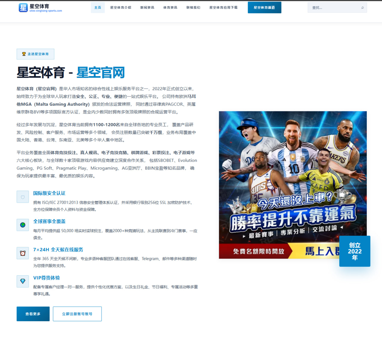 体育赛事中心入口：曼城相关媒体号转发切尔西公告，配文：食物链